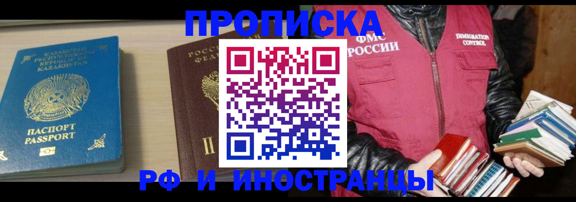 регистрация для школы в Кинешме
