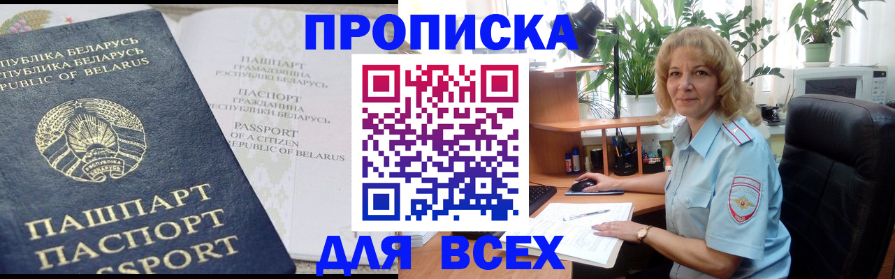 форма 3 в Кинешме